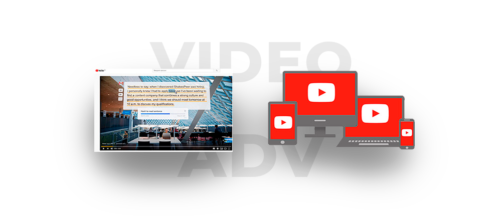 Видеореклама в интернете